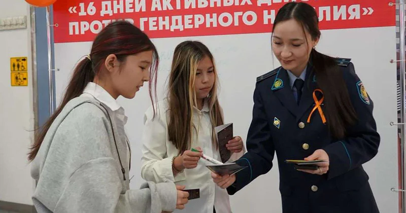 Разрушить барьеры молчания