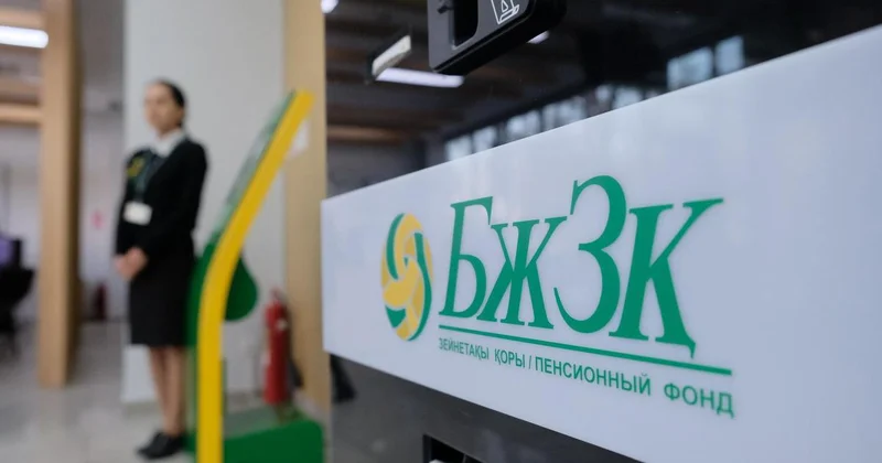 ЕНПФ уточнил порядок снятия пенсионных накоплений для лечения или жилья