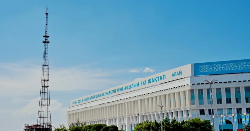 Ещё одна телевышка получит подсветку в Алматы
