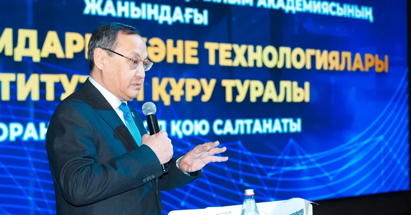 Институт транспортных наук и технологий появился в Казахстане