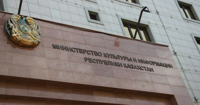 Минкультуры опровергло слухи о заморозке реконструкции театра в Алматы