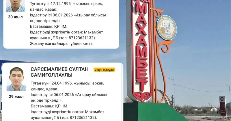 Ұлым ондай іске бармайды : Махамбет ауданындағы күдіктінің отбасының бүгінгі жағдайы