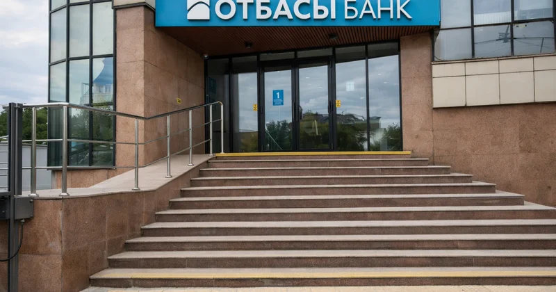 Отбасы банк выплатил Байтереку 100 млрд тенге дивидендов за 2024 год