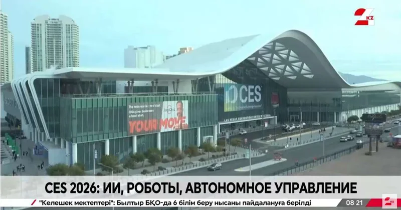 CES 2026: Nvidia показала автопилот нового поколения