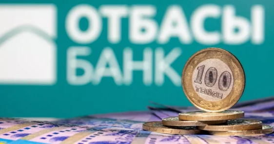 Скрытый беспредел : юрист требует проверить условия займов в АО Отбасы банк