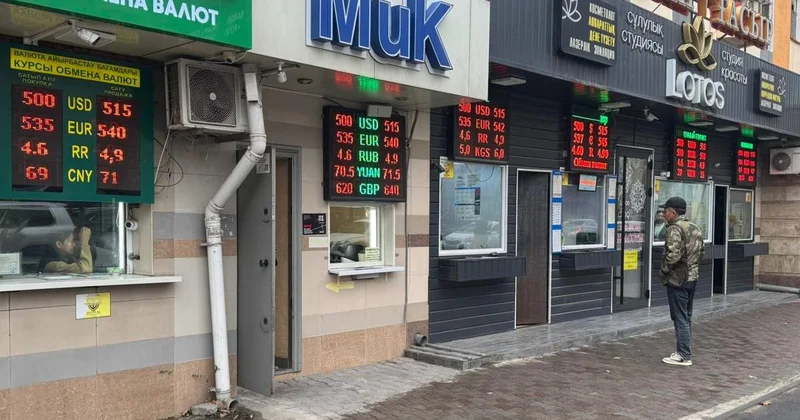 Қазақстан қор биржасында доллар бағамы сәл өзгерді