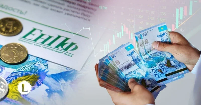 Можно остаться без пенсии: куда и когда обращаться за выплатами из ЕНПФ