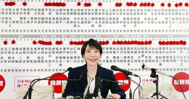 Жапонияның тұңғыш әйел премьерінің партиясы сайлауда жеңіске жетті