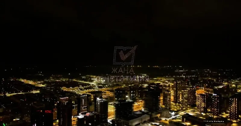 Open Air концерт и зрелищное дрон шоу прошли в Астане в поддержку новой Конституции