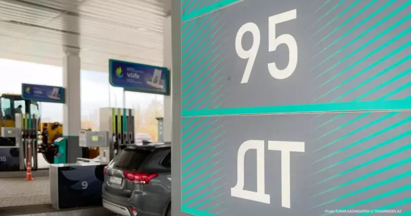 Жанармай бағасына қойылған мараторий алынды: баға қалай өзгерді?