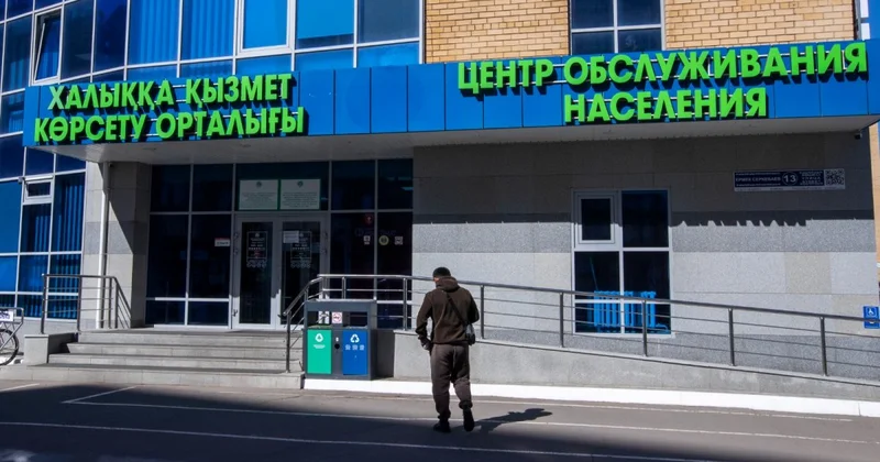 В ЦОН Казахстана произошел технический сбой в системе