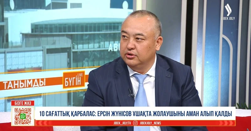 Әуедегі 10 сағаттық қарбалас: Отандық дәрігер өзбекстандық жолаушыны аман алып қалды