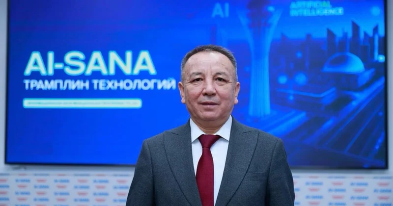 Ерқат Биғалиұлы: Экономиканы цифрландыру объективті қажеттілікке айналды