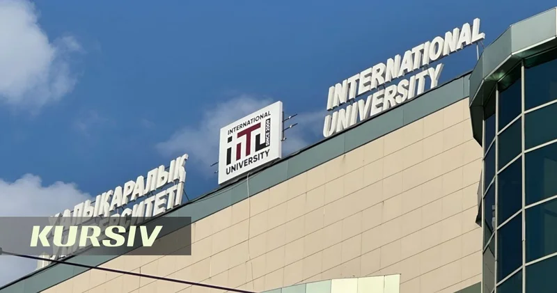 Топ менеджмент университета, связанного с Назарбаевым, получил 147 млн тенге за год