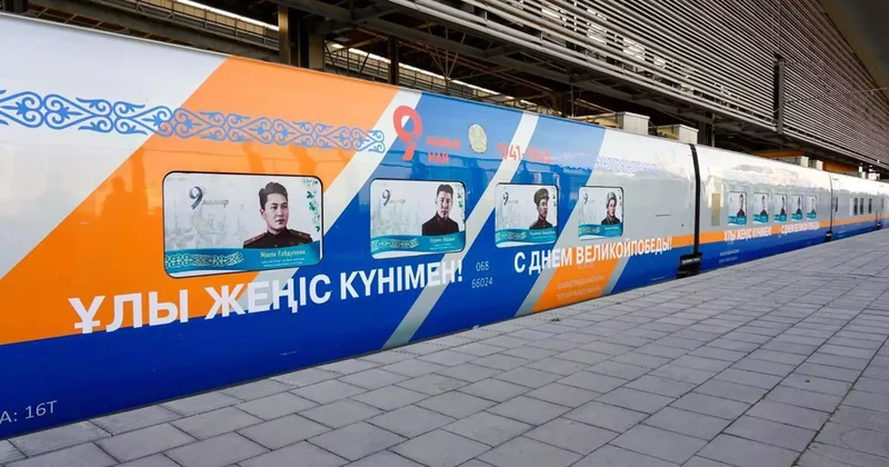 Астанада Жеңіс күніне арналған пойыздар жолға шықты