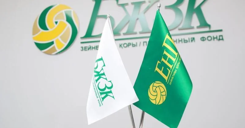 Ел азаматтары зейнетақы жинағынан 5,8 трлн теңге шешіп алған