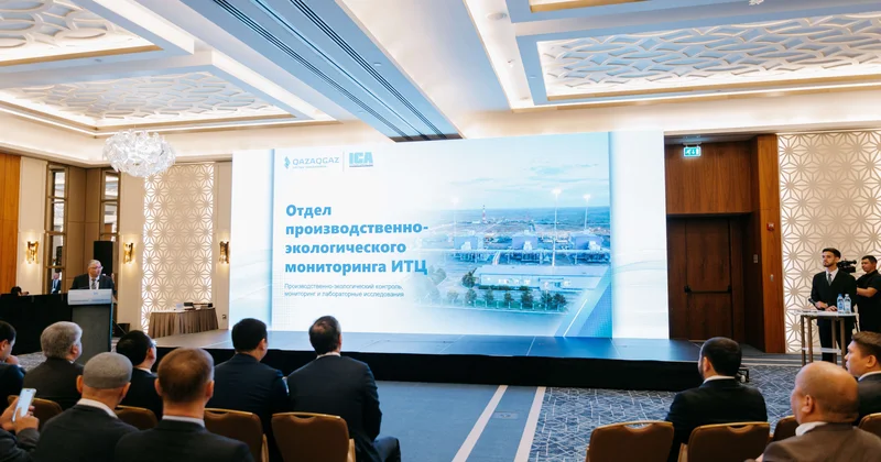 В Астане обсудили развитие природоохранной работы в газовой отрасли