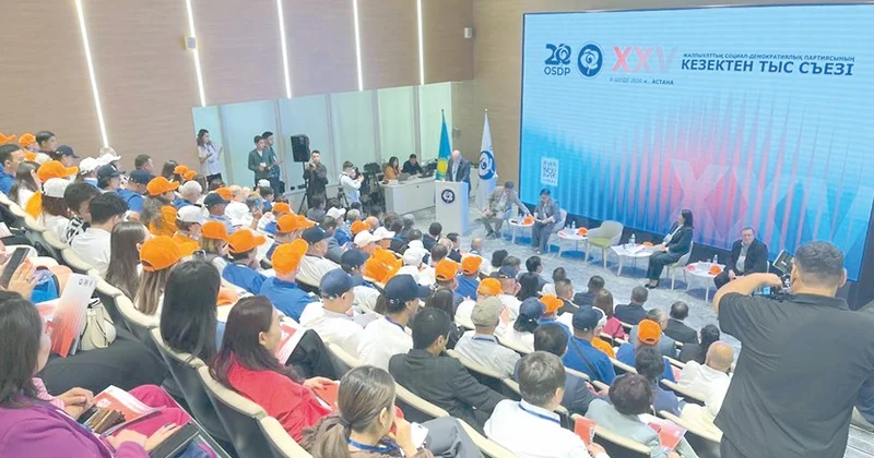 Партиялық бағдарламасын ұсынды