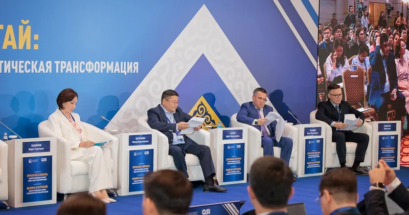 Құрылтай: жауапты науқан, жүйелі көзқарас