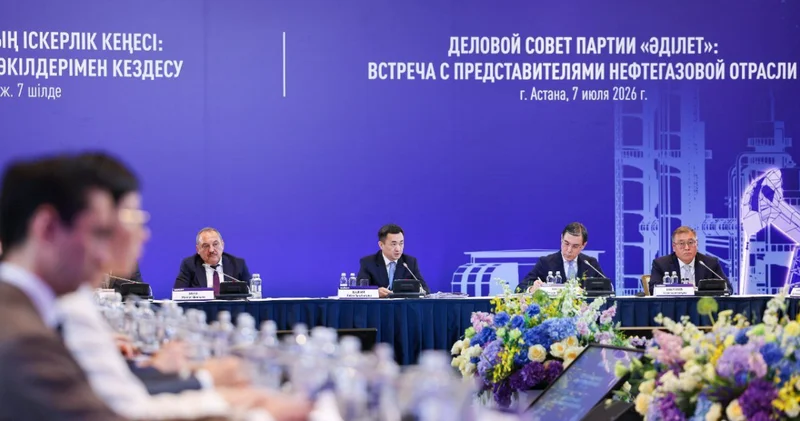 Мұнай газ саласы маңызды бағыт