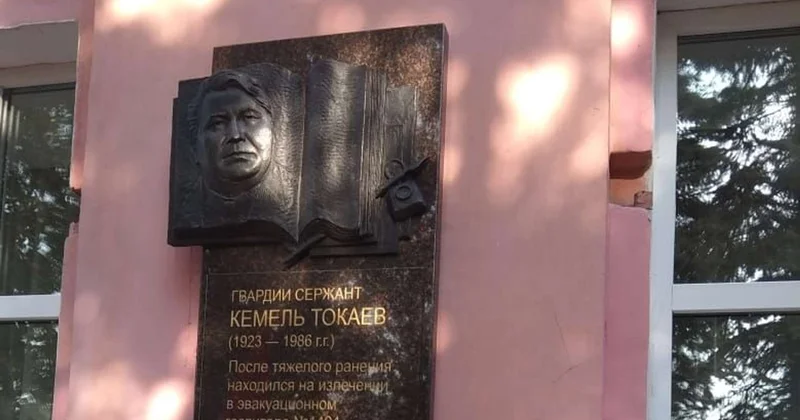 Омбыдағы саябаққа Кемел Тоқаевтың есімі беріледі
