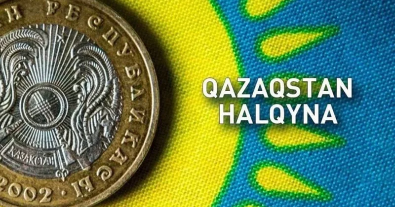 Фонд Қазақстан халқына выделил 350 грантов для абитуриентов 2026 года