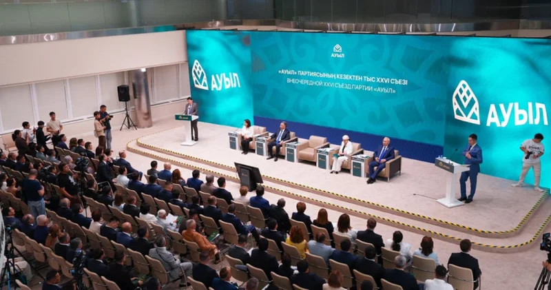 Ауыл партиясы Саяси кеңесінің жаңа құрамын бекітті