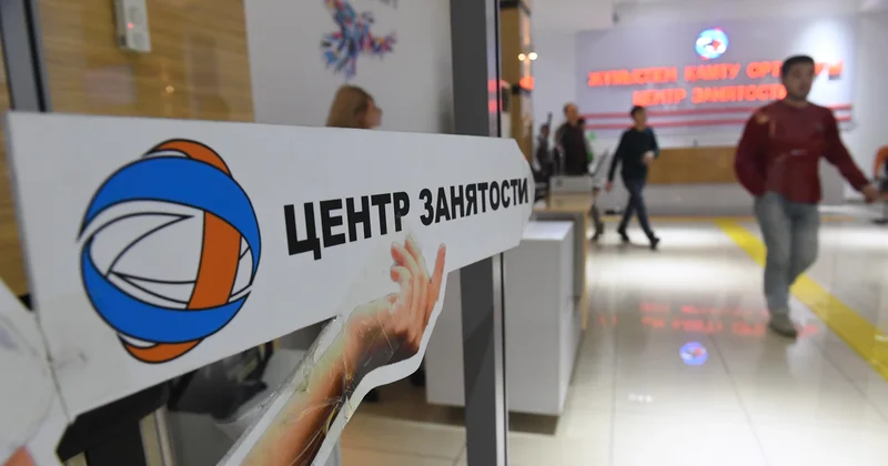 Қазақстанда қай мамандық бойынша жұмысқа орналасу оңай және қай салада айына 2 млн теңге төлейді