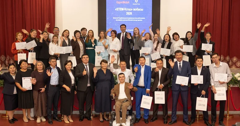 STEM Ұстаз мұғалімдердің цифрлық дамуына тың серпін беруде