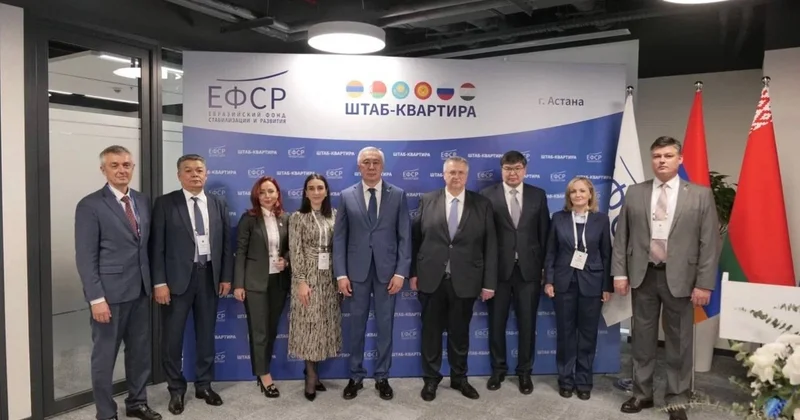 Астанада Еуразиялық тұрақтандыру және даму қорының штаб пәтері ашылды