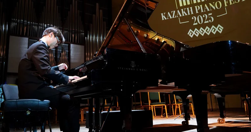 Концерт для фортепиано с оркестром