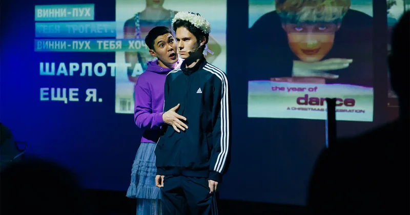 Рейв драма в ARTиШОК: DARK ROOM как новый язык театра