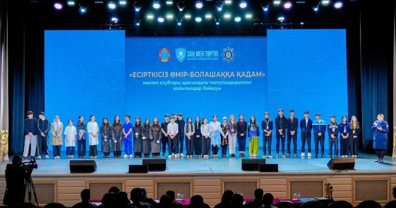 Жизнь без наркотиков шаг в будущее : в Астане прошел конкурс театральных постановок среди школьников