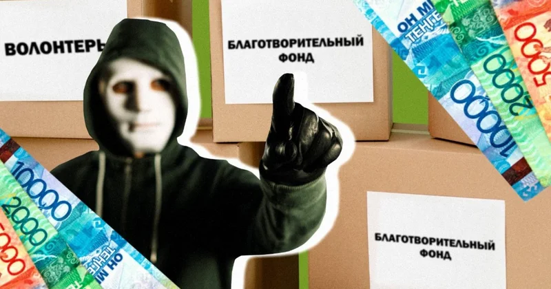 Сфера благотворительности: Минкультуры готовит поправки в закон