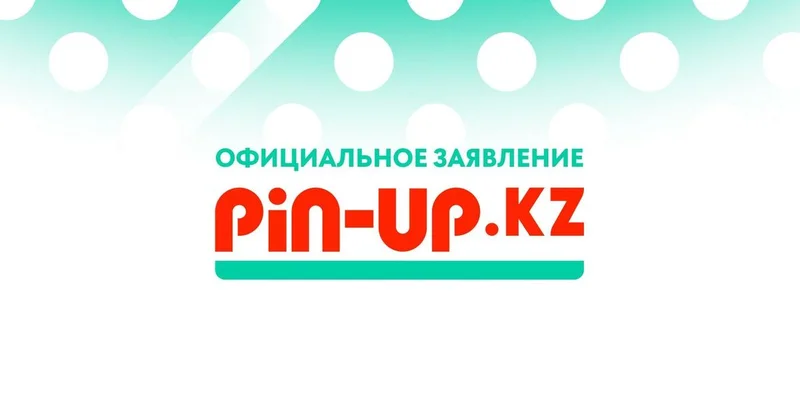 сообщает о незаконном использовании своего бренда и реквизитов компании