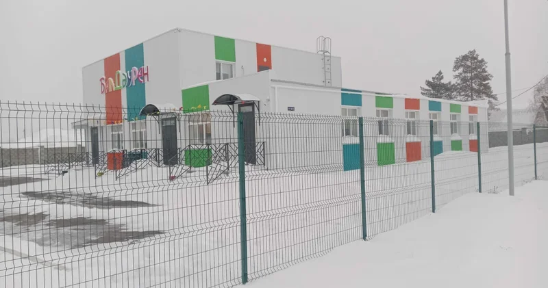 Детский сад какой то!