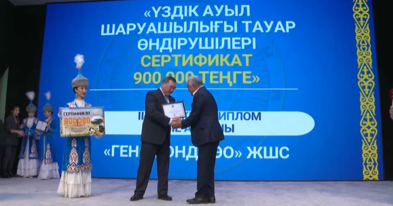 Алматы облысында үздік 50 маман марапатталды