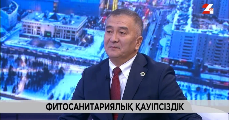 Фитосанитариялық қауіпсіздік. Бахытжан Дүйсембеков