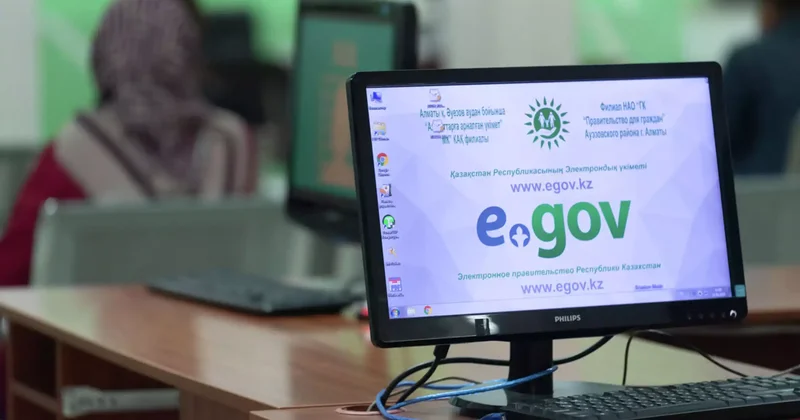 Қазақстанда электронды құжат айналымының бірыңғай стандарты әзірленді