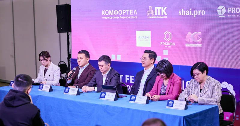 IT FEST 2025: Алматыда стартаптар сайысы өтті