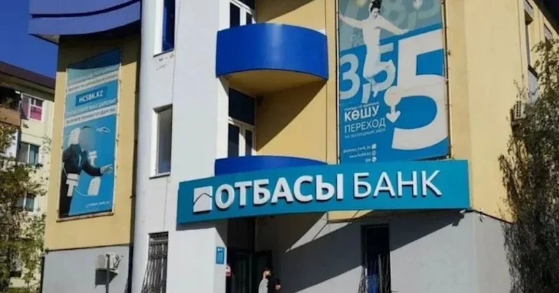 ​ Отбасы банктің Атыраудағы тұрғын үй бағдарламалары