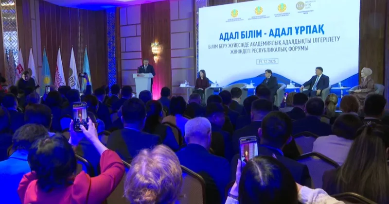 М. Нәрікбаев атындағы университетте Адал білім адал ұрпақ форумы өтті