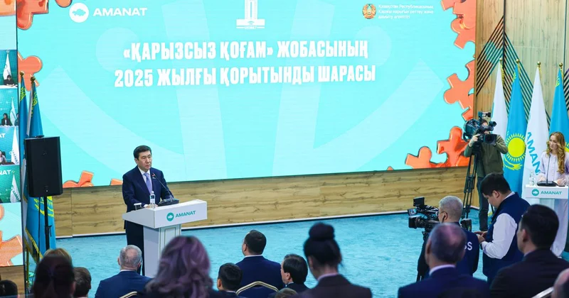 AMANAT: проект Қарызсыз қоғам вырос в масштабную государственную программу