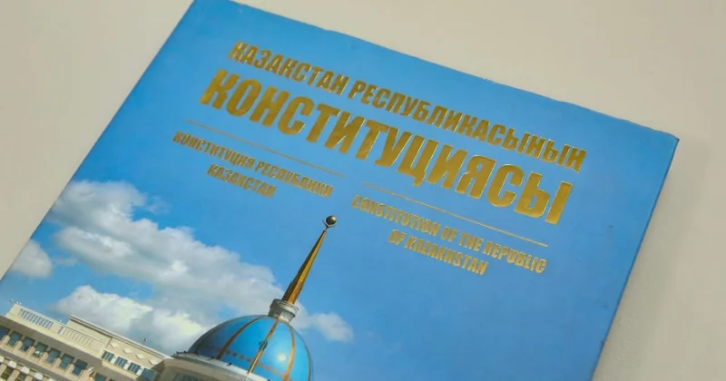 Фундамент образованного и инновационного Казахстана