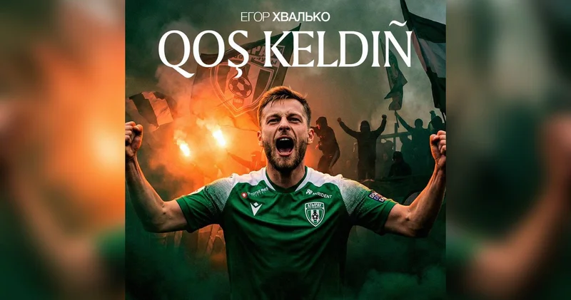 Беларусь құрамасының қорғаушысы Атырау клубының қатарына қосылды