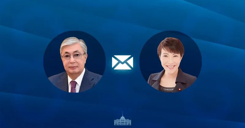 "Ваш труд откроет путь к ещё более впечатляющим достижениям": Токаев поздравил Такаичи с победой на выборах в Японии