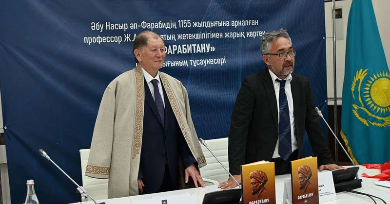 В Алматы презентовали 20 томный сборник Фарабитану