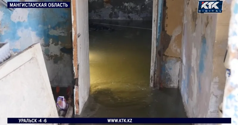 Жить невозможно : жители села в Мангистау оставляют свои дома из за подъёма грунтовых вод