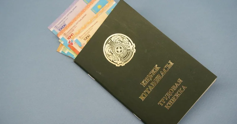 На сколько выросли зарплаты в странах ЕАЭС