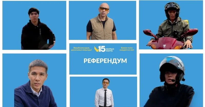 Такси және жеткізу қызметкерлері алматылықтарды референдумға қатысуға шақырды